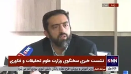 واکنش سخنگوی وزارت علوم به اتفاقات دانشگاه شریف / وزیر علوم پیگیر دانشجویان دستگیر شده است