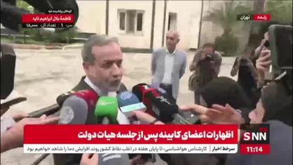 عراقچی: پول&zwnj;های بلوکه شده بخشی از تحریمی هست که باید برداشته شود