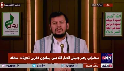 عبدالملک بدرالدین الحوثی: خداوند از امت خواسته جهاد کنند و آن&zwnj;ها دشمن را بترسانند