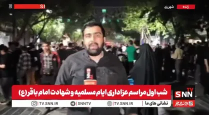 آغاز آیین مسلمیه در شهرری؛ اجتماع باشکوه هیئت&zwnj;ها در مسیر حرم حضرت عبدالعظیم (ع) + فیلم
