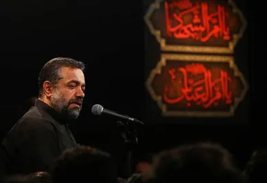 صوت/ مداحی حاج‌محمود کریمی شب‌شهادت حضرت ام‌البنین(س)