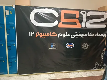 وقتی دانشگاه کافی نیست؛ روایت جوانانی که آموزش علوم کامپیوتر را از نو تعریف می&zwnj;کنند