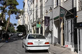 تهران حسینی