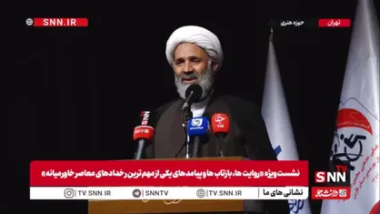 پژمانفر: انقلاب ما رباب&zwnj;ها، علی&zwnj;اصغر&zwnj;های بسیاری داشته و دارد/ این کشور ما را بیمه کرده&zwnj; است