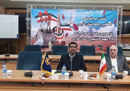 یادواره ۳۸۵ شهید دانشجوی فارس برگزار می&zwnj;شود