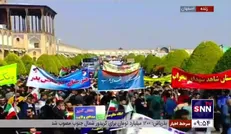 حضور پرشور اصفهانی‌ها در مراسم ۱۳ آبان