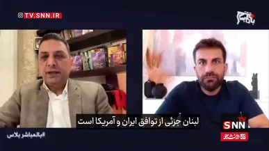 حمیه: لبنان بخشی از توافق ایران و آمریکا است و اسرائیل به مفاد آتش‌بس پایبند نیست + فیلم