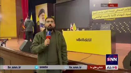 آمادگی گسترده جهت پوشش رسانه&zwnj;ای بزرگترین تشییع تاریخ لبنان