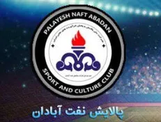 پالایش نفت آبادان، نماینده ایران در جام باشگاه‌های آسیا