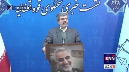 توضیحات سخنگوی قوه قضائیه در خصوص آخرین وضعیت پرونده چای دبش؛ &laquo;این پرونده در مرحله تحقیقات مقدماتی است و بازپرس از مبادی ذی ربط پاسخ و اطلاعاتی گرفته است.&raquo;