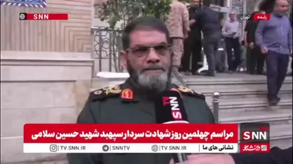 سردار معروفی: شهید سلامی تندیس ولایت باوری بود