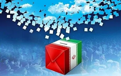 دعوت مجمع ناشران انقلاب اسلامی از مردم برای شرکت در انتخابات