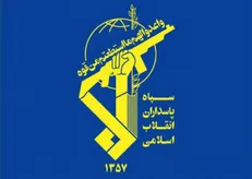 بیانیه سپاه به مناسبت سالگرد ارتحال امام خمینی (ره)