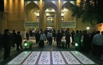 مراسم گرامیداشت جانباختگان سانحه هوایی در دانشگاه امام صادق (ع) ۲۴ دی برگزار می&zwnj;شود