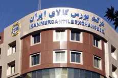 جزییات آمار هفتگی معاملات قرارداد‌های آتی در بورس کالا