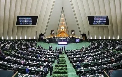 جلسه علنی چهارشنبه ۲۰ فروردین آغاز شد / بررسی صلاحیت وزیر پیشنهادی جهاد کشاورزی در دستور کار