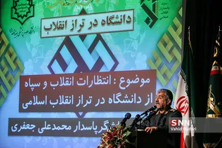 جعفری