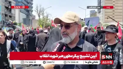پیام هموطن خوزستانی عرب زبان در مراسم تشییع پیکر مطهر رهبر&zwnj;شهید انقلاب:به&zwnj;زودی در قدس نماز خواهیم خواند به امامت آیت&zwnj;الله سید مجتبی خامنه&zwnj;ای