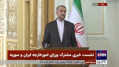 محکومیت اهانت به کتب آسمانی و قرآن کریم در نشست مجازی وزرای خارجه کشور&zwnj;های اسلامی