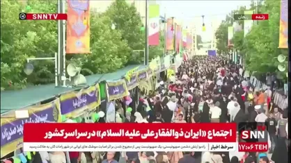 اجتماع &laquo;ایران ذوالفقار علی علیه السلام&raquo; در شهر زنجان
