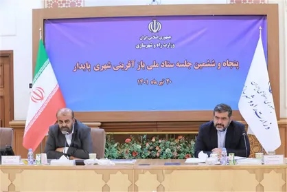 ضرورت تطابق ساخت و ساز&zwnj;ها با معماری ایرانی اسلامی / توسعه مساجد آسیب&zwnj;های اجتماعی را کم می&zwnj;کند