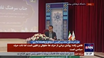 قاضی&zwnj;زاده هاشمی: رشد اقتصادی بعد از یک دهه مثبت شده است