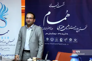نخستین دوره جشنواره ملی هنری 
