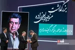 ظیبا