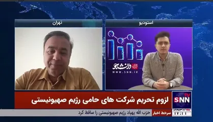 پرویزیان: قانون جدید بانک مرکزی ابزارهای لازم برای برخورد با تخلفات را به این بانک می&zwnj;دهد