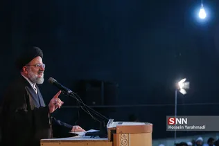 رییسی