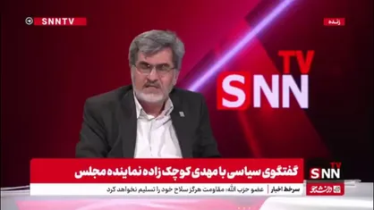 کوچک زاده: هاشمی در نمازجمعه گفت باید مانور تجمل بدهیم! / صحبت&zwnj;های هاشمی در  مخالفت با مرام امام بود