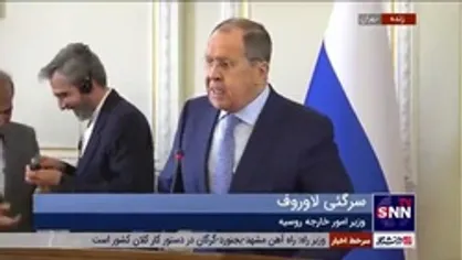لاوروف: بر روی توافق بزرگ دیگری با ایران که از سوی رئیس جمهور ایران مطرح شد کار می&zwnj;کنیم / روابط تجاری امروز با ایران در بالاترین سطح خود در تاریخ است