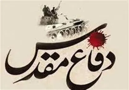 اهدای جایزه جشنواره فیلم&zwnj;های ورزشی میلان به یک فیلم دفاع مقدسی