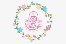 از مقدار مهریه تا زمان نامزدی در ازدواج حضرت علی(ع) و فاطمه(س)