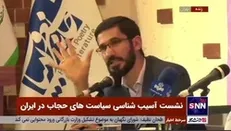 پژوهشگر مطالعات فرهنگی: حجاب باید منفعت داشته باشد / باید بپذیریم حجاب گران است
