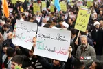 تجمع مردم تهران در دفاع از امنیت، ثبات و اقتدار ایران