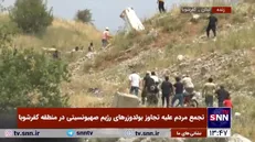درگیری دوباره مردم منطقه کفرشوبا و نظامیان تروریست صهیونیست