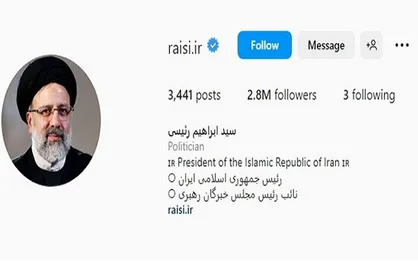 صفحه اینستاگرام رئیس&zwnj;جمهور غیرفعال شد