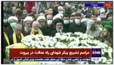 اقامه نماز بر پیکر شهدای راه عدالت توسط سید هاشم صفی الدین، رئیس شورای اجرایی حزب الله لبنان