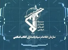 دستگیری جاسوس سرویس اطلاعاتی رژیم صهیونیستی در ایران