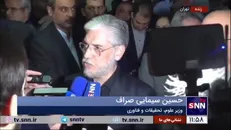 سیمایی صراف: مهمترین برنامه من پیشرفت علم و فناوری برای پیشرفت کشور است/ نشاط و امید را باید احیا کنیم