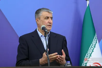 رئیس سازمان انرژی اتمی: توان تاسیسات هسته&zwnj;ای ما برای انجام وظایف و خدمت به مردم برقرار است و در حال خدمت&zwnj;رسانی هستیم + فیلم