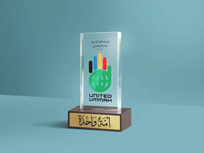 رونمایی از نشان پویش " امت واحده" در عراق