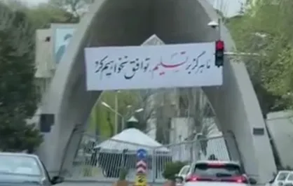 نبرد رمضان|هدف قرار دادن دانشگاه&zwnj;ها یعنی دشمن با آینده ایران مشکل دارد / گلایه از انفعال برخی از اساتید دانشگاه