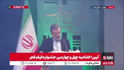 برنده سیمرغ بلورین بهترین چهره&zwnj;پردازی: سودابه خسروی برای فیلم &laquo;کوچ&raquo;
