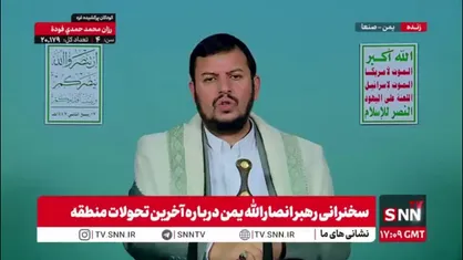 رهبر انصارالله یمن: دشمن در حال سرمایه گذاری بر شبکه های اجتماعی است تا مردم از مسائل اصلی شأن غافل بشوند