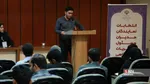 نشریات وزارت علوم