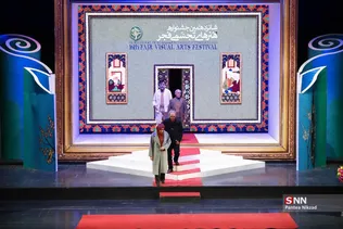 تجسمی فجر
