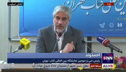 معاون فرهنگی وزارت ارشاد: فرآیند واردات کاغذ آغاز شده/ کار تخصیص کاغذ به ناشران از هفته آینده آغاز خواهد شد