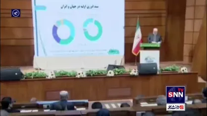 عباس علی آبادی، وزیر نیرو در همایش ملی روز هوای پاک: آدم در محضر رئیس&zwnj;جمهور یک مقدار دست و پای خود را گم می&zwnj;کند!